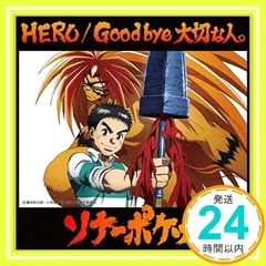 2025年最新】ソナーポケットグッズの人気アイテム - メルカリ 2025年最新】ソナーポケットグッズの人気アイテム - メルカリ