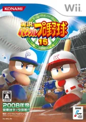 実況パワフルプロ野球15 - Wii