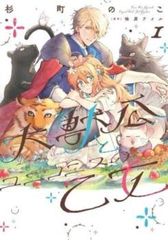 神のクイズ シーズン4(7枚セット)第1話～第12話 最終【字幕