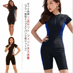 送料無料 フィットネス水着 レディース ママ水着 体型カバー 水着 ブラ一体型 半袖ラッシュガード ハーフパンツ 2点 上下セット#chi673