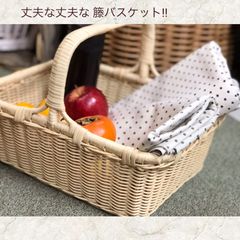 ラタンバスケット 籐かご 収納BOX 長方形かご ハンドル付き 什器 耐久性バツグン ピクニックバスケット 結婚式 イベント インテリア雑貨 ナチュラル色 E2-408