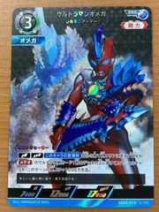 状態B 運命の使者ニャッキー 極大吉 UC01-004☆開運コロシアム