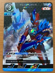 ウルトマンカード　ウルトラマンオメガ【UR】未使用品 値下げ【美品 希少】ウルトラマンオメガ UR - メルカリ