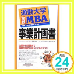 マネジメント / グローバルタスクフォース株式会社/青井倫一