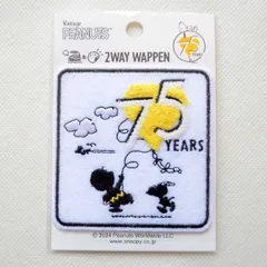 スヌーピー 刺繍 ワッペン ロゴ 75th 四角 PEANUTS キャラクター アップリケ アイロン接着 手芸 ハンドメイド S02Y3239