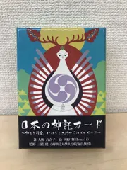 2024年最新】いのちのメッセージカード オラクルの人気アイテム - メルカリ