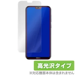 Nokia 6.1 Plus 用 保護 フィルム OverLay Brilliant for Nokia 6.1 Plus 表面用保護シート ノキア6.1プラス ノキア プラス