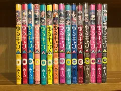 【おまけ付き　17冊セット 全初版　帯付き】あfろ ゆるキャン△ ゆるキャン△ 1〜17巻 最新刊付き ゆるキャン△ 1-17巻 全巻セット
