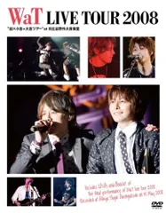 「GLAD ALL OVER」日比谷野外音楽堂 当時物未開封新品未使用Tシャツ 忘れらんねえよ バンドTシャツ 日比谷野外音楽堂 - メルカリ
