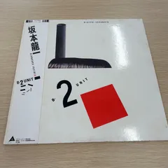 レコード　LP YMO 大瀧詠一　坂本龍一　加藤和彦　イエローマジック jkwl.png