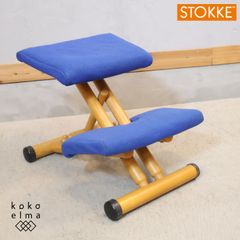 STOKKE MULTI balans バランスチェア ジュニアアタッチメント付 - メルカリ