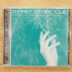 ZEPPET STORE　LOOP　廃盤　希少品　レア　入手困難　[CD] ZEPPET STORE LOOP 廃盤 希少品 レア 入手困難 [CD] - メルカリ