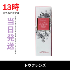 ☆新品未開封☆エステプロラボ　トウクレンズ38g　美容サプリメント