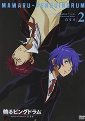 링 핑 드럼 2 [DVD](중고품)