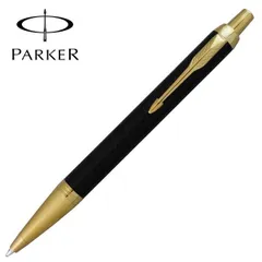 2024年最新】parker im プレミアムの人気アイテム - メルカリ