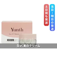 ユンス　生VC美白クリーム 30g　Yunth 保湿クリーム ツボクサ TECA 生ビタミンC フェイスクリーム ランキング おすすめ 顔 毛穴 ゆんす 千葉由佳 
