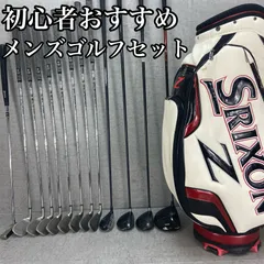 Callaway DIABLO EDGE キャディバッグ ドライバーおまけ付き Callaway DIABLO EDGE キャディバッグ ドライバーおまけ付き