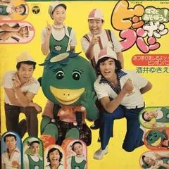 く日はお得♪ ママとあそぼう 4枚組 LP ヒットヒット大全集
