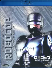 2025年最新】ロボコップ ブルーレイの人気アイテム - メルカリ 2025年最新】ロボコップ ブルーレイの人気アイテム - メルカリ