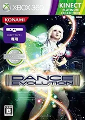【中古】「未使用品」ダンスエボリューション プラチナコレクション - Xbox360