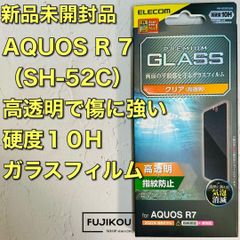 AQUOS R7 (SH-52C)　傷に強いガラスフィルム　日本メーカー製 アクオス R7 プレミアム強化ガラスフィルム 　液晶保護プロテクター 指紋防止　飛散防止　マイクロドット　張り付けやすい　貼り付け　画面保護　保護ガラス メルカリShops495