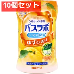 HERSバスラボ 薬用入浴剤 ゆずの香り 540g 10個セット まとめ売り
