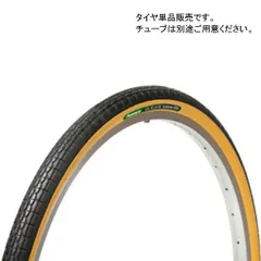 マッキンレー　みどり製作所　20インチミニベロ ランドナー　ビンテージ マッキンレーみどり製作所20インチミニベロ ランドナービンテージ