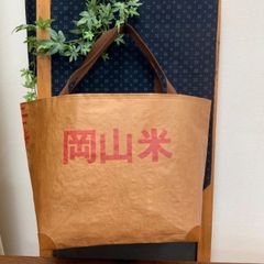 ハンドメイド　米袋かばん　岡山米