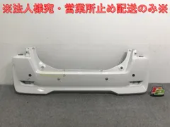 新品　NIKE　28.5cm　ナイキ　ウィメンズ エアジョーダン1 ロー SE デイズ DBA-B21W リアバンパーASSY W13 85010-6A04K