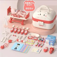 知育玩具 お医者さんセット おもちゃ お医者さんおままごとセット 診察道具 聴診器 ミニドクターセット 子ども クリスマス お医者さんごっこ