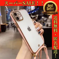 【くすみピンク】iPhoneケース　スマホショルダー　14 13 12 11 promax XR XS X SE3 SE2 8 7 対応　背面クリア　透明　ソフトケース　ななめがけ　ショルダー付き　iPhoneカバー　ロープ付き　長さ調節可能　紐　かわいい