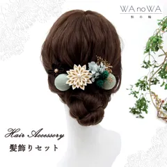 髪飾り 髪飾りセット 剣つまみ つまみ細工 ドライフラワー ブルー ベージュ ゴールド 成人式 振袖 卒業式 袴 七五三 WA-K-11