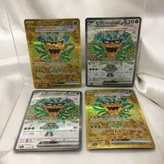 【三沢店】 オーガポン みどりのめんex SR 114/101  みどりのめんEX UR 変幻の仮面 131/101 ポケモンカード ポケカ 4枚セット