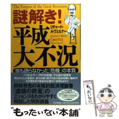 2025年最新】リチャード・Aヴェルナーの人気アイテム - メルカリ