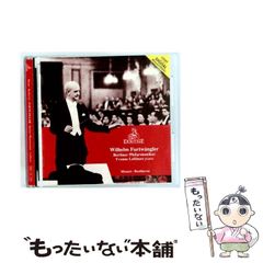 13CD】モーツァルト 交響曲全集 飯森範親 山形交響楽団 - メルカリ