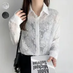 ブラウス レディース シースルー シャツ 花柄 刺繍 開襟 シフォン生地 トップス 長袖 シンプル カジュアル 大人可愛い おしゃれcbrxx22