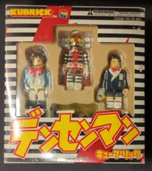 特撮ヒーロー　デンセンマン　キューブリック　フィギュア 公式ショップ】 特撮ヒーロー フィギュア キューブリック