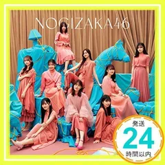 ✨新品✨人は夢を二度見る (通常盤) [CD] 乃木坂46_11