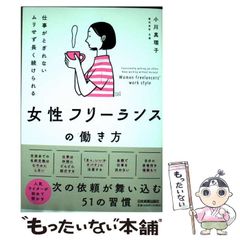 中古】 フランス語ことわざ集 / 吉岡正敞 / 駿河台出版社 - メルカリ