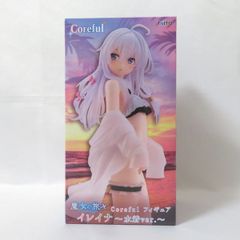 中古 未開封品 Coreful 魔女の旅々 イレイナ 水着ver. TAITO/タイトー フィギュア pr00226