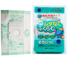 【在庫処分】アイム そうじ機用取り替えパック(各社共通タイプ) そうじっこ 10枚入