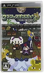 【中古】(未使用･未開封品)　クラシックダンジョン ~扶翼の魔装陣~ - PSP og8985z