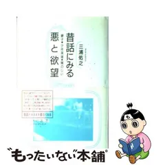 2024年最新】ノマド叢書の人気アイテム - メルカリ