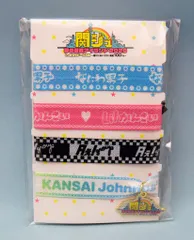 関西ジャニーズJr. 20年 関ジュ夢の関西アイランド2020in京セラ大阪遊びにおいでや!満足100% リボンブレスレット