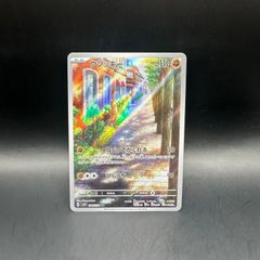 遊戯王 再世 リジェネシス デッキパーツ 15枚セット ALIN - メルカリ