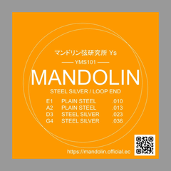 マンドリン弦　YMS101　まとめ買い5セット