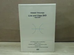 か89[中古品]徳永英明LIVE&Clips DVD魚達の記録