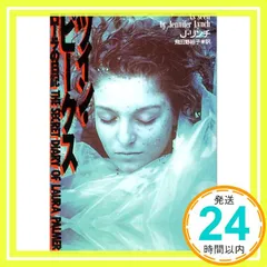 2025年最新】ツイン・ピークス 本の人気アイテム - メルカリ