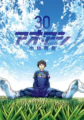 新品③冊有り！　アオアシ　ジュニア版　全巻セット　1〜37巻 9月下旬より発送予定 / 新品 アオアシ ジュニア版 (1-39巻 最