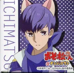 【中古】バッジ・ピンズ(キャラクター) 一松(F6) 「缶バッジコレクション おそ松さん in ナンジャタウン」